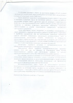 Прокуратура Ленинского района г.Саратова Прокуратура Ленинского района г.Саратова.