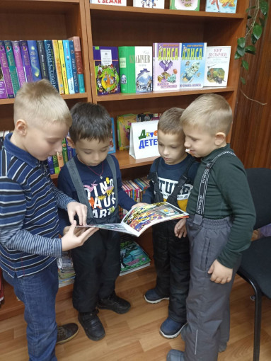 Знакомство с библиотекой Знакомство с библиотекой.