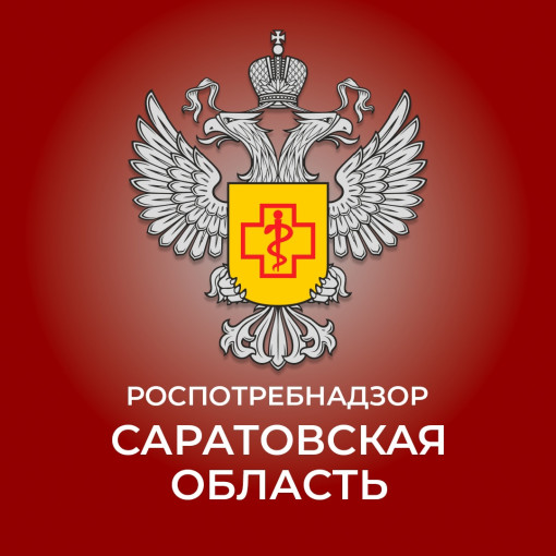 Управление Роспотребнадзора по Саратовской области с 09 по 20 декабря 2024 года организует работу "горячей линии" Управление Роспотребнадзора по Саратовской области с 09 по 20 декабря 2024 года организует работу "горячей линии".